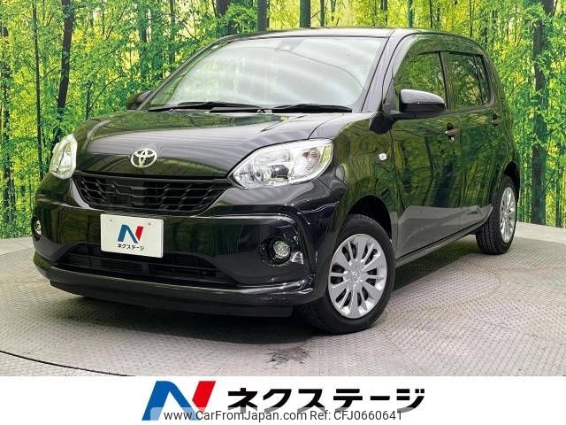 toyota passo 2017 -TOYOTA--Passo DBA-M700A--M700A-0066100---TOYOTA--Passo DBA-M700A--M700A-0066100- image 1