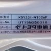 toyota dyna-truck 2015 -TOYOTA--Dyna QDF-KDY231--KDY231-8022687---TOYOTA--Dyna QDF-KDY231--KDY231-8022687- image 20