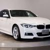 bmw 3-series 2016 CFJ1544214 image 10