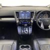 toyota vellfire 2019 -TOYOTA--Vellfire DBA-AGH30W--AGH30-0276784---TOYOTA--Vellfire DBA-AGH30W--AGH30-0276784- image 17