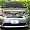 toyota vellfire 2011 -TOYOTA--Vellfire DBA-ANH20W--ANH20-8189083---TOYOTA--Vellfire DBA-ANH20W--ANH20-8189083- image 15