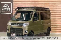 daihatsu atrai 2025 CFJ1800519