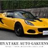 lotus elise 2021 quick_quick_-1117-_SCCLJCEC9MHC11141 image 1