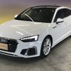 audi a5 2023 -AUDI--Audi A5 3AA-F5DDWL--WAUZZZF5XPA026157---AUDI--Audi A5 3AA-F5DDWL--WAUZZZF5XPA026157- image 7