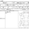 mitsubishi outlander 2016 -MITSUBISHI 【和泉 334ｽ 514】--Outlander DBA-GF8W--GF8W-0302494---MITSUBISHI 【和泉 334ｽ 514】--Outlander DBA-GF8W--GF8W-0302494- image 3