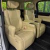 toyota alphard 2015 -TOYOTA--Alphard DAA-AYH30W--AYH30-0017491---TOYOTA--Alphard DAA-AYH30W--AYH30-0017491- image 10