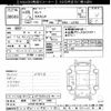 daihatsu tanto 2011 -DAIHATSU 【岐阜 582ﾔ5358】--Tanto L375S-0416215---DAIHATSU 【岐阜 582ﾔ5358】--Tanto L375S-0416215- image 3