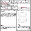 mitsubishi ek-space 2023 quick_quick_5AA-B37A_B37A-0401021 image 18