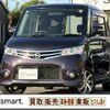 nissan roox 2011 CFJ1615533 image 5