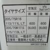 mitsubishi-fuso canter 2018 GOO_NET_EXCHANGE_0840105A30250602W001 image 37