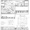 daihatsu tanto 2011 CFJ1846303 image 3