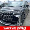 toyota alphard 2021 quick_quick_3BA-AGH30W_AGH30-0404838 image 1