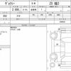 toyota voxy 2020 quick_quick_DBA-ZRR80W_0585061 image 6