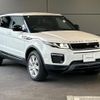 land-rover range-rover-evoque 2016 quick_quick_LV2A_SALVA2AG4HH171964 image 12