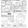 toyota vellfire 2019 CFJ1773295 image 3