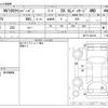 nissan clipper-van 2020 -NISSAN--Clipper Van HBD-DR17V--DR17V-440140---NISSAN--Clipper Van HBD-DR17V--DR17V-440140- image 3