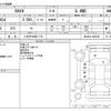 toyota rav4 2019 -TOYOTA 【八王子 336ﾕ 710】--RAV4 6BA-MXAA54--MXAA54-4003823---TOYOTA 【八王子 336ﾕ 710】--RAV4 6BA-MXAA54--MXAA54-4003823- image 3