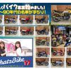 daihatsu wake 2015 GOO_JP_700102067530250425001 image 35