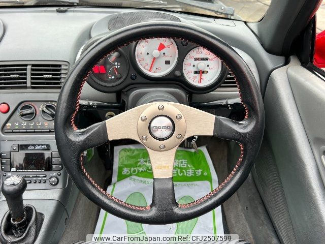 1991 Honda Beat JDM car for sale — photo 7 of 25