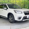 subaru forester 2020 CFJ1699262 image 16