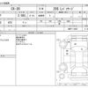 mazda cx-3 2020 -MAZDA--CX-30 5BA-DMEP--DMEP-114687---MAZDA--CX-30 5BA-DMEP--DMEP-114687- image 3