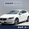 volvo v40 2016 -VOLVO--Volvo V40 LDA-MD4204T--YV1MVA8RDG2322610---VOLVO--Volvo V40 LDA-MD4204T--YV1MVA8RDG2322610- image 1