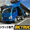 isuzu elf-truck 2016 GOO_NET_EXCHANGE_0602381A30211020W001 image 1