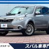subaru forester 2011 CFJ1802916 image 1
