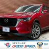 mazda mazda-others 2023 CFJ1823328 image 1