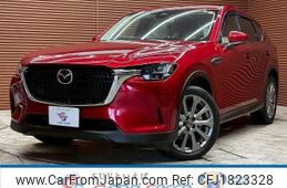 mazda mazda-others 2023 CFJ1823328