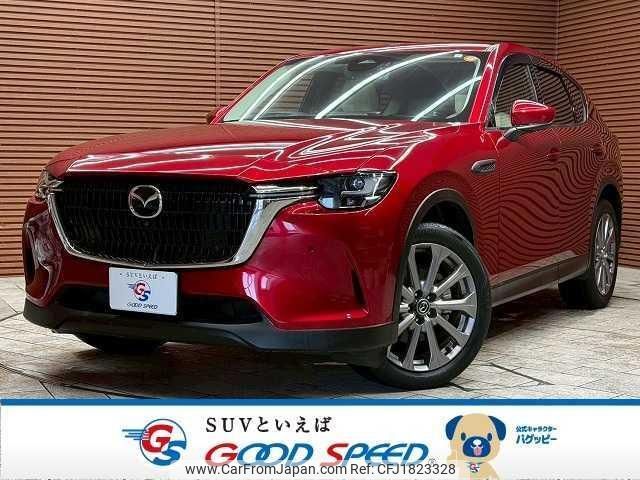 mazda mazda-others 2023 CFJ1823328 image 1