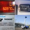 hino dutro 2014 CFJ1586522 image 20