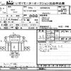 isuzu elf-truck 2018 -ISUZU--Elf NPR85Y-7017074---ISUZU--Elf NPR85Y-7017074- image 3
