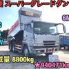 mitsubishi-fuso super-great 2005 GOO_NET_EXCHANGE_0404245A30240801W002 image 1