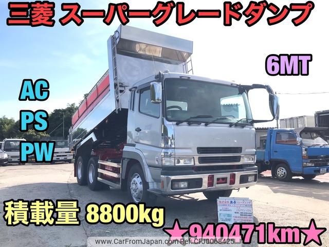 mitsubishi-fuso super-great 2005 GOO_NET_EXCHANGE_0404245A30240801W002 image 1