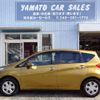 nissan note 2016 -NISSAN--Note E12--443203---NISSAN--Note E12--443203- image 11