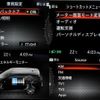 nissan x-trail 2022 -NISSAN 【名変中 】--X-Trail SNT33--002070---NISSAN 【名変中 】--X-Trail SNT33--002070- image 19