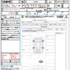 daihatsu move-canbus 2025 CFJ1513344 image 21
