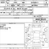 toyota crown 2008 -TOYOTA 【尾張小牧 302す5019】--Crown GRS202-0011379---TOYOTA 【尾張小牧 302す5019】--Crown GRS202-0011379- image 3