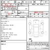 toyota toyota-others 2024 CFJ1810551 image 18