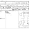 nissan kix 2023 CFJ1541324 image 3