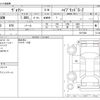 toyota voxy 2022 -TOYOTA--Voxy 6AA-ZWR90W--ZWR90W-0017448---TOYOTA--Voxy 6AA-ZWR90W--ZWR90W-0017448- image 3