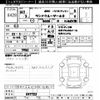 toyota land-cruiser 1989 -TOYOTA--Land Cruiser HJ60Vｶｲ-047723---TOYOTA--Land Cruiser HJ60Vｶｲ-047723- image 3