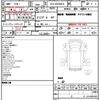 isuzu elf-truck 2024 CFJ1523489 image 12