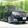 nissan serena 2014 -NISSAN--Serena DAA-HFC26--HFC26-244053---NISSAN--Serena DAA-HFC26--HFC26-244053- image 16