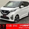 nissan dayz 2020 CFJ1848166 image 1