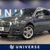 audi q5 2018 -AUDI--Audi Q5 DBA-FYDAXS--WAUZZZFY5J2123939---AUDI--Audi Q5 DBA-FYDAXS--WAUZZZFY5J2123939- image 1