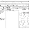 daihatsu wake 2014 -DAIHATSU 【浜松 581ｳ9172】--WAKE DBA-LA700S--LA700S-0000852---DAIHATSU 【浜松 581ｳ9172】--WAKE DBA-LA700S--LA700S-0000852- image 3