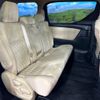 toyota alphard 2018 -TOYOTA--Alphard DAA-AYH30W--AYH30-0066448---TOYOTA--Alphard DAA-AYH30W--AYH30-0066448- image 10