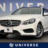 mercedes-benz e-class-station-wagon 2016 -MERCEDES-BENZ--Benz E Class Wagon MBA-212261C--WDD2122612B163804---MERCEDES-BENZ--Benz E Class Wagon MBA-212261C--WDD2122612B163804- image 1